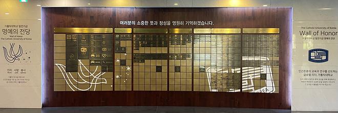 기부자의 뜻을 기리다, 2025 명예의 전당 업데이트