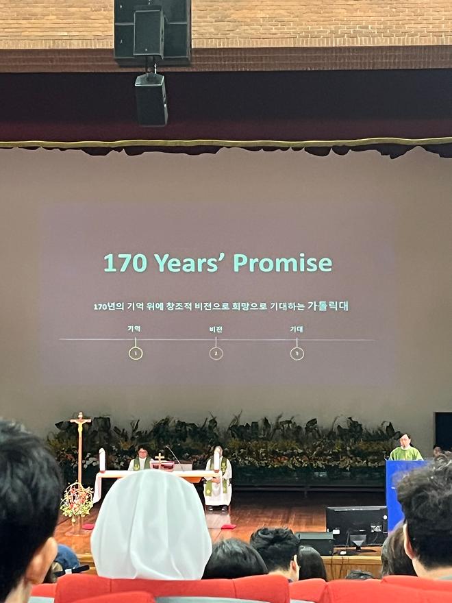 2025학년도 2학기 개강미사 및 시상식 개최