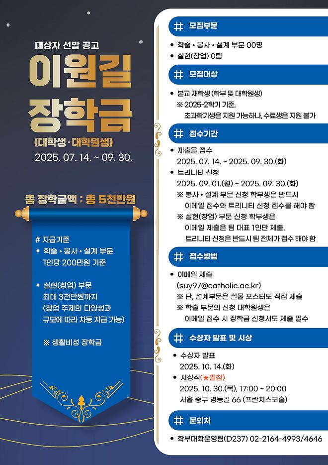 경기도 공공배달앱 '배달특급' X 가대사랑 11월 행사 