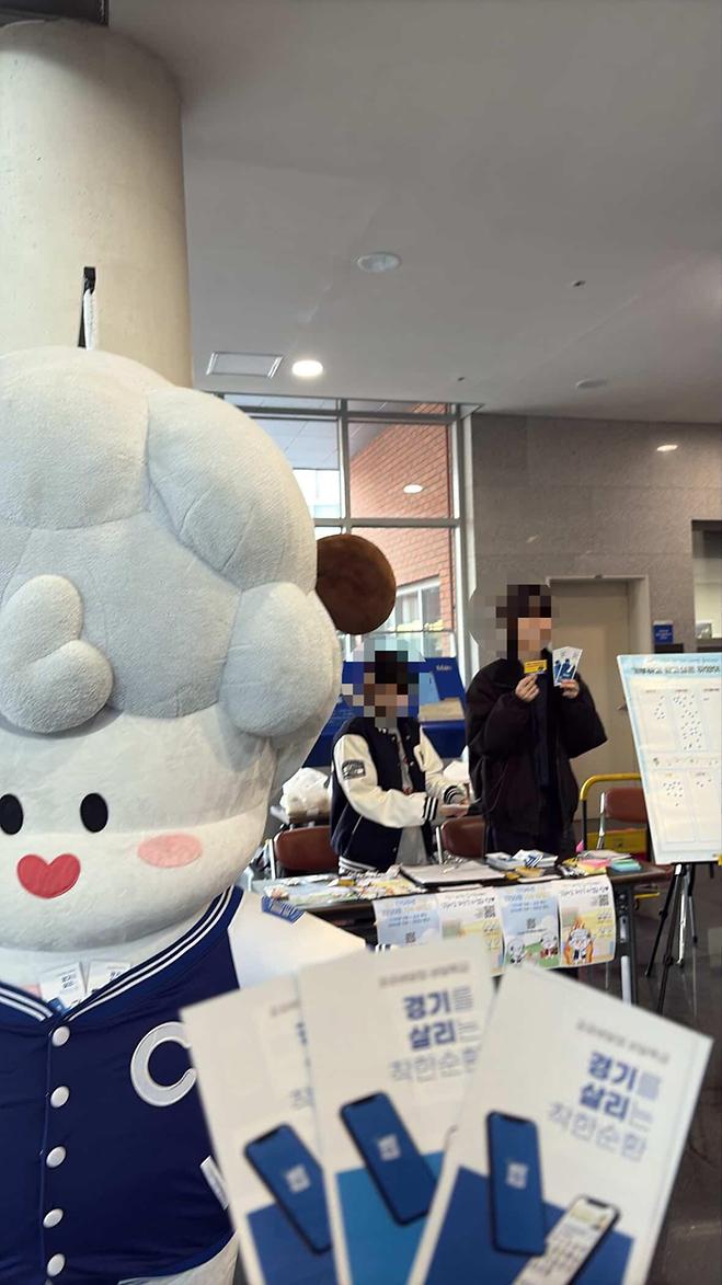 경기도 공공배달앱 '배달특급' X 가대사랑 11월 행사 