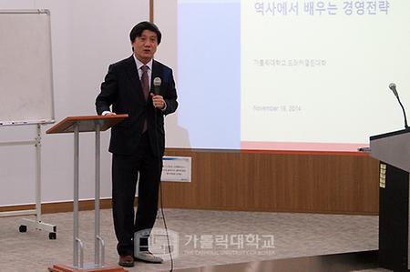 드러커 열린대학 개최