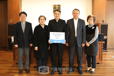 프랑스어문화학과 발전기금 전달