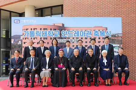 신축 기숙사 안드레아관 축복식 성황리에 개최